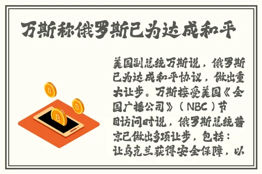 国产精品防屏蔽